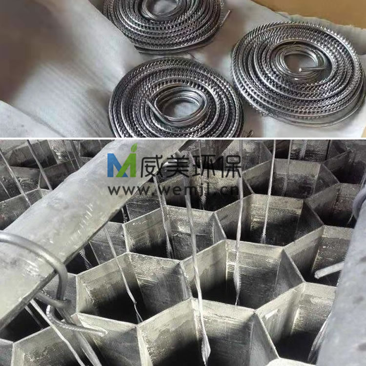 電除霧陰極線(鉛銻合金陰極線)構造